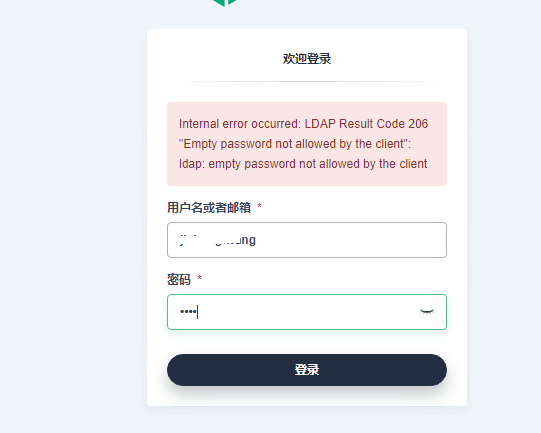 集成LDAP登录失败