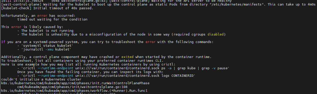 kubeadm init创建失败